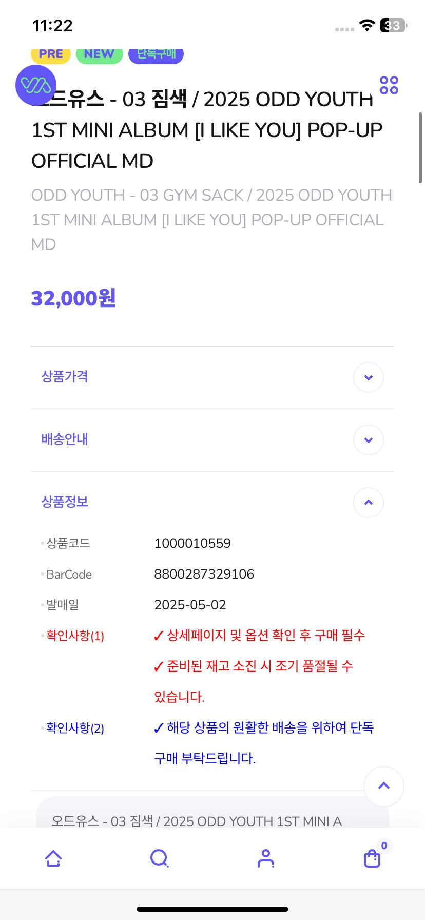 Test Image 8
